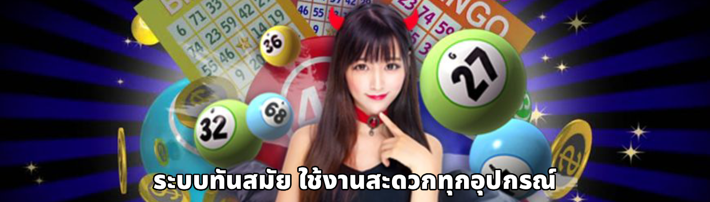 มหา เฮง หวย ออนไลน์ 888
